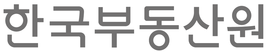 한국부동산원