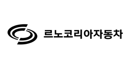 르노코리아자동차