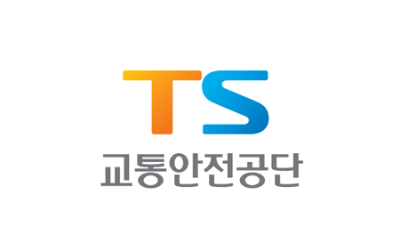교통안전공단